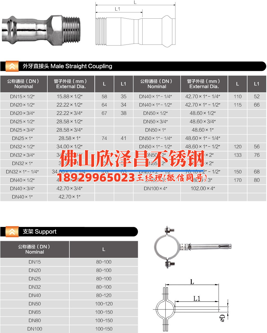 制冷系統(tǒng)用不銹鋼盤管