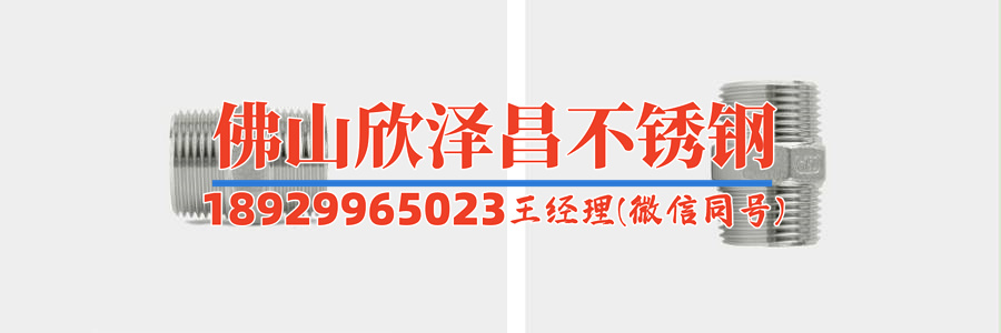 內(nèi)襯厚壁不銹鋼管報價(定制內(nèi)襯厚壁不銹鋼管：價格實(shí)惠，質(zhì)量可靠)