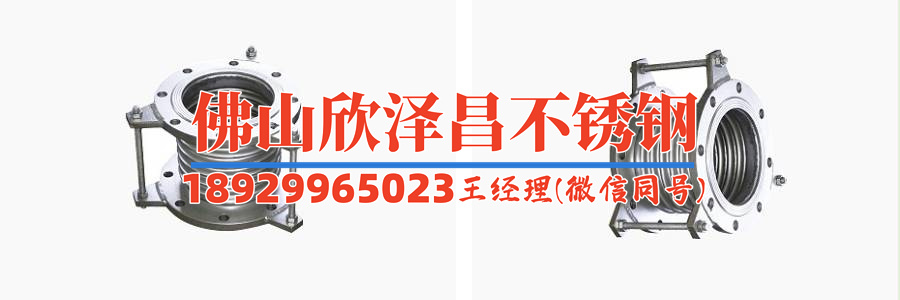 不銹鋼無縫管304價格(304不銹鋼無縫管的價格走勢及影響因素分析)