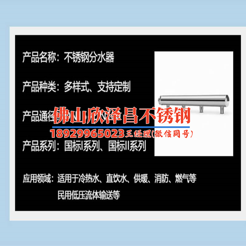 福建本地316不銹鋼管(福建本地316不銹鋼管：品質(zhì)精益求精的制造工藝)